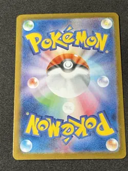 Flygon AR 088/080 Inferno X MEGA M2 Pokemon Card Japanese Near Mint - Image 2