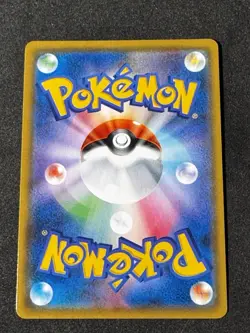 Flareon GX - 001/038 - Ultra Rare Holo SM1 Japanese - Pokemon Card - NM - Image 2