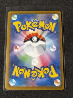 Stufful AR 075/063 Mega Symphonia M1S Pokemon Card Japanese Near Mint - Image 2