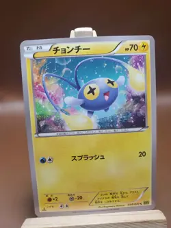 MP Pokemon Chinchou 034/070 Tidal Storm XY5 Japanese card 1st Ed - Image 1