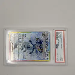 2024 Pokemon Terastal Fest JP Glaceon ex Special Art Rare #206/187 PSA 10 - Image 5