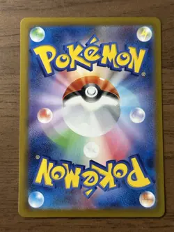 MEGA Dragonite ex SAR 246/193 MEGA Dream ex M2a Pokemon Card Japanese 2025 783 - Image 2