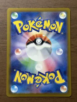 Team Rocket's Mewtwo ex SAR 237/193 MEGA Dream ex M2a Pokemon Card Japanese 823 - Image 2