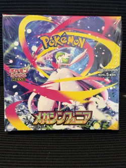 Japanese Pokemon TCG: M1S Mega Symphonia Booster Box Brand New Sealed - Image 1