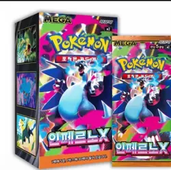 Pokemon Korean Mega Inferno X Booster Box M2 Brand New SEALED US Seller - Image 1