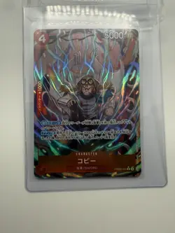 Koby PRB02-001 R ONE PIECE Card The Best 2 - ONE PIECE Card Game Japanese - Image 1