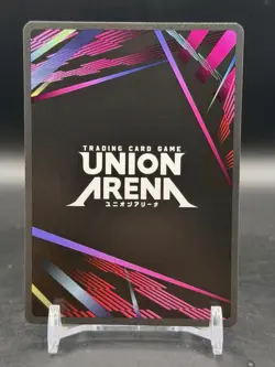 UNION ARENA UA23BT/AOT-1-010 Levi Ackerman SR Attack on Titan - Image 2