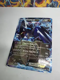 Dialga EX 053/076 PL Holo Rare Japanese RR Pokemon Card Vintage - Image 4