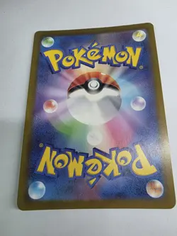 Dialga EX 053/076 PL Holo Rare Japanese RR Pokemon Card Vintage - Image 5