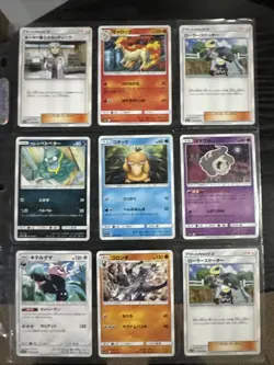POKEMON JAPANESE 9 CARD NRMT LOT. - Image 1