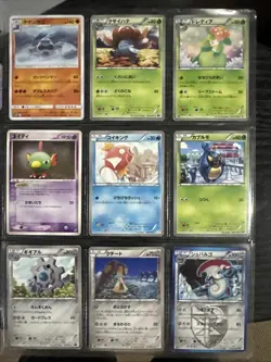 POKEMON JAPANESE 9 CARD NRMT LOT. - Image 1