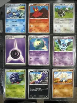 POKEMON JAPANESE 9 CARD NRMT LOT. - Image 1