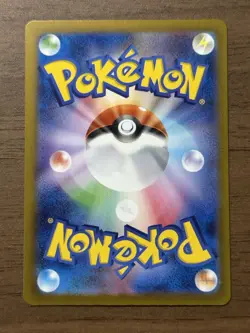 N's Zoroark ex SAR 242/193 MEGA Dream ex M2a Pokemon Card Japanese 604 - Image 2
