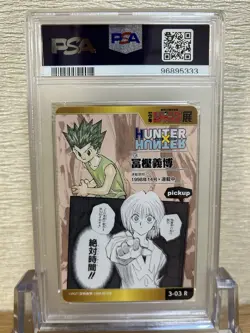 PSA10 3-03 R HUNTER × HUNTER Gon/Killua Jump All-Star Card Collection Vol.3 - Image 2