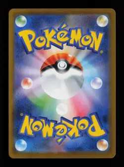 Mega Skarmory ex 099/080 SR Holo m3 Nihil Zero Japanese Pokemon Card - Image 2