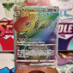 Dragonite VSTAR 086/071 Rainbow - Pokemon Go - Pokemon TCG - SHIPS FAST - Image 1