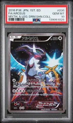 2016 POKEMON JPN MYTHICAL & LEGEND DREAM SHINE COLL #036 FULL ART/ARCEUS PSA 10 - Image 1