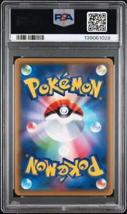 2016 POKEMON JPN MYTHICAL & LEGEND DREAM SHINE COLL #036 FULL ART/ARCEUS PSA 10 - Image 2