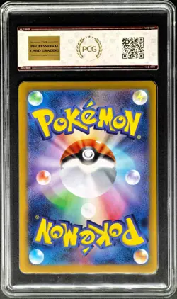 2025 Pokemon Cards JPN. Mega Heracross EX 004/080 RR PCG 9.5 (SAME AS PSA 9) - Image 2