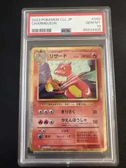 Pokemon TCG 2023 Japanese Charmeleon Holo #002 PSA 10 Gem Mint - Image 1