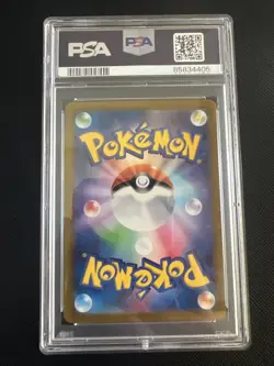 Pokemon TCG 2023 Japanese Charmeleon Holo #002 PSA 10 Gem Mint - Image 2