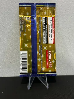 Japanese Pokemon TCG | 25th Anniversary Collection | Single Sealed Pack | NM - Image 2