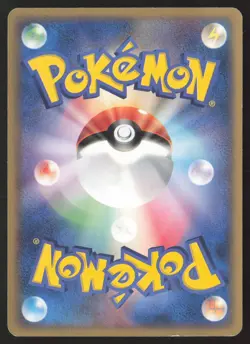 Japanese Pokemon TCG | Vaporeon 104/PCG-P | Promo | Meiji | Lightly Played - Image 3