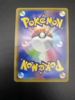 Japanese Pokemon Charizard & Braixen GX 008/064 SM11a: Remix Bout - Image 2