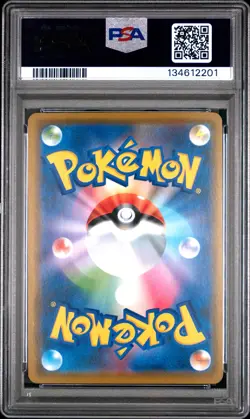 2019 POKEMON JPN SUN & MOON DREAM LEAGUE #036 RESHIRAM & ZEKROM GX PSA 10 - Image 2
