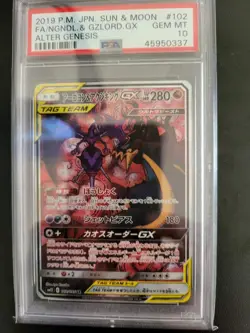 PSA 10 Naganadel & Guzzlord GX Alt Full Art 102/095 Alter Genesis 2019 Pokemon - Image 1