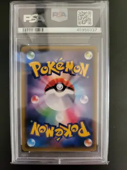 PSA 10 Naganadel & Guzzlord GX Alt Full Art 102/095 Alter Genesis 2019 Pokemon - Image 2