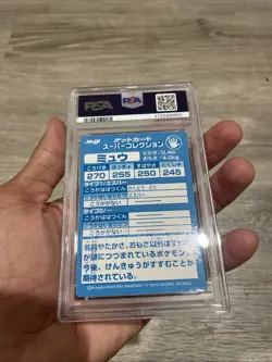 1999 POKEMON JPN MEIJI PROMO EMBOSSED MEW PSA 8 - Image 5