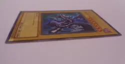 Red-Eyes B. Dragon SDJ-001 (Ultra Rare, 1st Edition, Lightly Played / LP) - Image 2