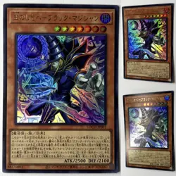 Yu-Gi-Oh! Dark Magician, the Pharaoh's Servant LOCH-JP001 Ultra Rare Over Limit - Image 1