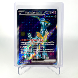 Iron Crown ex SR 086/071 SV5M Cyber Judge - Pokemon Card Japanese - Image 1