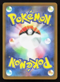 Slowpoke 070/M-P MEGA Gym Promo NM Japanese Pokemon Card TCG - Image 2