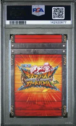 PSA 10 ONE PIECE Kizuna Boost Card Battle Brook B1-11 - Image 2