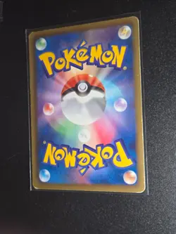 Shuckle 001/093 - EBB - 2013 - 1st Ed - Japanese Pokemon Card - LP/MP - Image 2