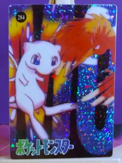 POKEMON POCKET MONSTERS VENDING PRISM STICKER 284 MEW - Image 1