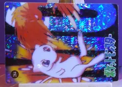POKEMON POCKET MONSTERS VENDING PRISM STICKER 284 MEW - Image 2