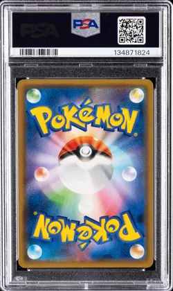 2019 POKEMON JPN SUN & MOON DOUBLE BLAZE #076 SNORLAX-HOLO PSA 10 - Image 2