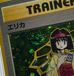 1998 POKEMON JAPANESE TAMAMUSHI CITY GYM DECK ERIKA-HOLO PSA 6 EX-MT SWIRL - Image 2