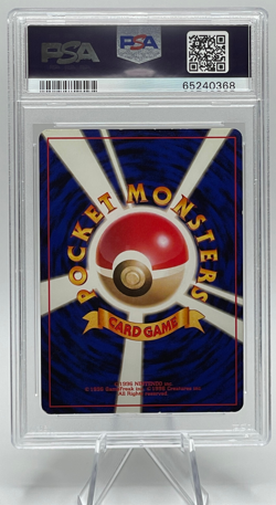 1998 POKEMON JAPANESE TAMAMUSHI CITY GYM DECK ERIKA-HOLO PSA 6 EX-MT SWIRL - Image 3