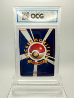 OCG 7 Raichu Holo 026 #26 (1996) Pokemon Japanese Base Set - Image 2