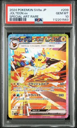 JOLTEON EX PSA 10 2024 POKEMON SV TERASTAL JP SV8A #209/187 SPECIAL ART RARE 779 - Image 1
