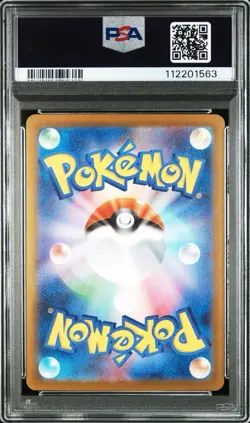 JOLTEON EX PSA 10 2024 POKEMON SV TERASTAL JP SV8A #209/187 SPECIAL ART RARE 779 - Image 2