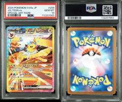 JOLTEON EX PSA 10 2024 POKEMON SV TERASTAL JP SV8A #209/187 SPECIAL ART RARE 779 - Image 3