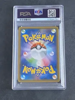 2017 POKEMON JAPANESE SM PROMO #108 PIKACHU-HOLO PM.CRD.GYM SMR. FESTA '17 PSA 9 - Image 2