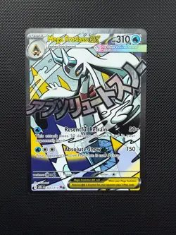 Mega Froslass ex 265/217 NM/Mint Pack Fresh Ascended Heroes English Pokemon TCG - Image 1