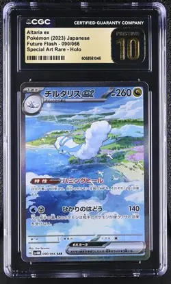 ✨✨ CGC 10 Pristine Altaria ex 090/066 SAR Future Flash Japanese Pokemon Card - Image 1